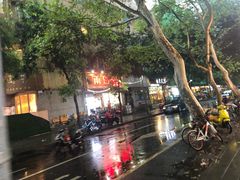 -雨田饭店(华兴东街店)