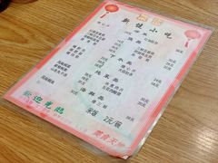 菜单-新健小吃(承德街店)