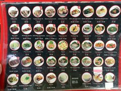 菜单-海南宝(星耀樟宜店)
