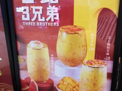 -兰芳园丝袜奶茶(亦庄大族店)