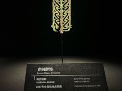 -三星堆博物馆