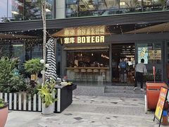 -BOTTEGA意库(中骏世界城店)