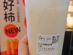 -茶百道(太原茂业天地店)
