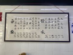 -万三面馆(青龙正街太古里店)