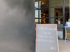 -来回·咖啡(钟村咖啡豆店)