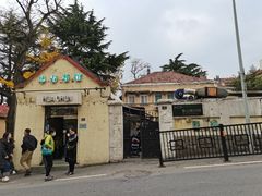 -华春餐馆(鱼山路店)