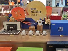 -小罐茶(荟聚中心店)