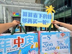 -成都仁和新城购物中心