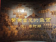 -临沂市博物馆
