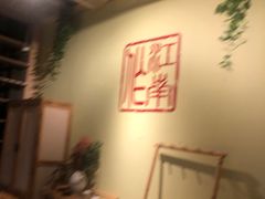 -光海书局(南京东路第一百货店)