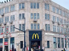 -麦当劳(中山路店)