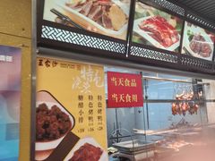 -王家沙点心店(南京西路总店)