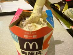 -麦当劳(北亭广场分店)