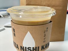 冰拿铁-银座仁志川·生吐司专门店(香港广场店)