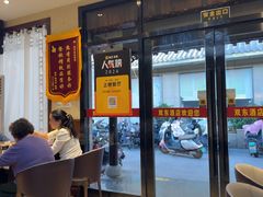 -双东酒店(东关街店)