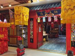 门面-满园春饼(运河城店)