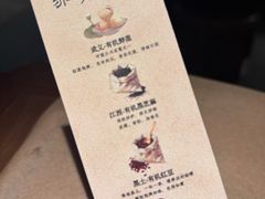 -RUXU入续糖水铺与包(卓悦中心店)
