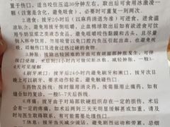 -杭州口腔医院(城西院区)