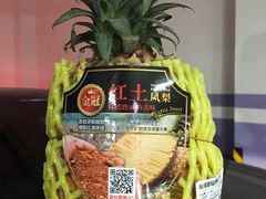 -盒马鲜生(悠方店)
