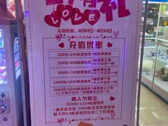 -嘻哈欢乐场(华宇广场店)