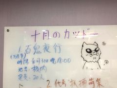 -帝京日语(春熙路旗舰校区)
