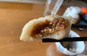 Sugar Peanut Sesame Filling