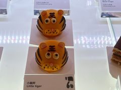 -Fridi Patisserie Cafe