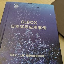 -欧兔博士·O2BOX微高压氧舱
