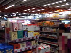 商品-万宁(机场DFS店)