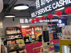 -大商超市(银岛店)