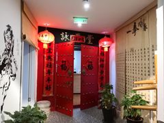 -咏春拳学总会·一拳咏春(双井店)