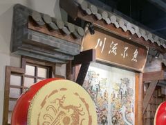 -川流不息·地道川菜·小龙虾(新松江路店)
