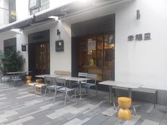 -Luneurs(幸福里店)
