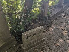 -虞山风景区