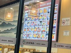 -江记甜品(罗湖店)