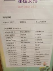 -新寰亚月子会所(金鸡湖凯宾店)