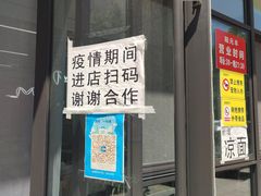 门面-陆元丰·兰州纯汤牛肉面(自强西路店)