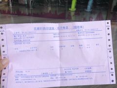 -亮雅轩图文快印连锁24小时(百子湾苹果社区店)