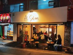 -Al Salam莫的三明治