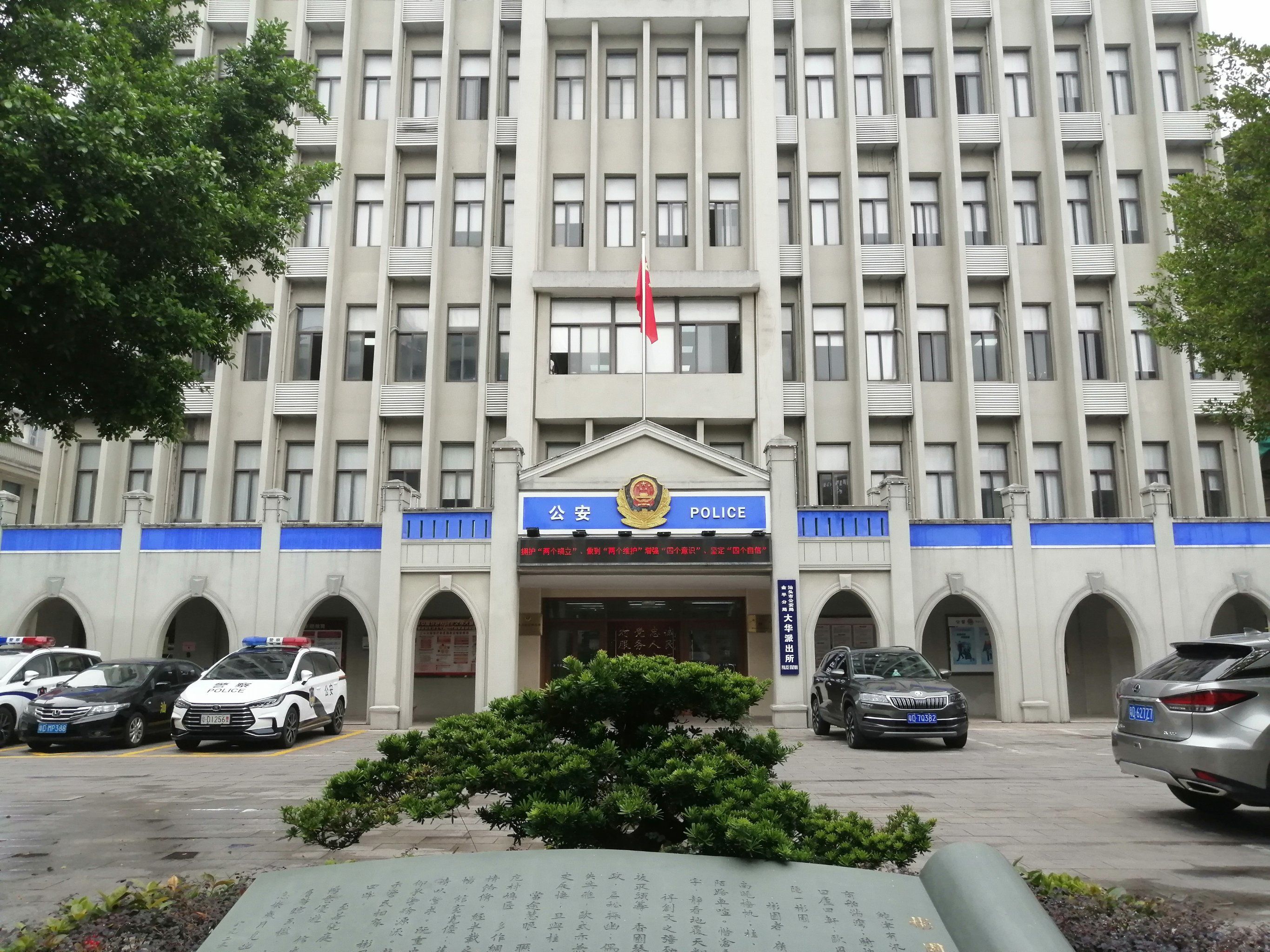 谁还不知道汕头这个小众打卡点