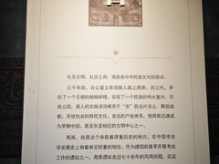 -宝鸡周原博物院