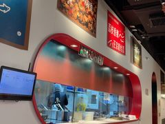 -鱼酷活鱼烤鱼(新世界城店)