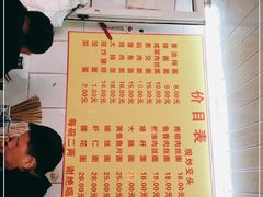 -大时代美食面馆