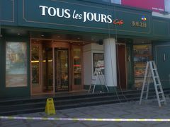 -多乐之日(五道口店)