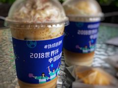 -幸运咖(公园茂直营店)