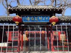 -中卫御苑福膳·养生局(圆明园店)