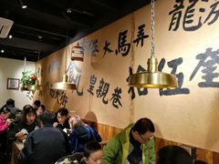大堂-卤儿道道(龙游路店)