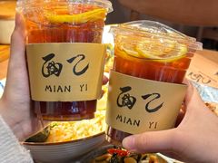 -面乙新派手擀面(大悦城店)