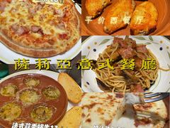 -萨莉亚意式餐厅(杭州滨江天街店)