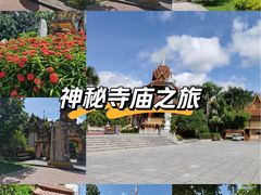 -西双版纳总佛寺